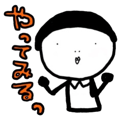 [LINEスタンプ] 初代ぶちゃこ