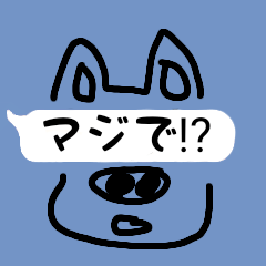 [LINEスタンプ] 吹き出し！ 使えるスタンプ