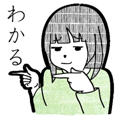 [LINEスタンプ] ジト目な女子たち