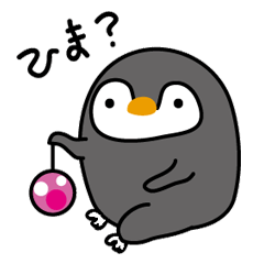 [LINEスタンプ] ぺんぎんくんとゆかいな仲間