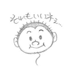 [LINEスタンプ] 風船坊主くん