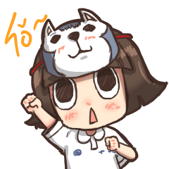 [LINEスタンプ] Thonhom 