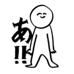 [LINEスタンプ] 毎日使えるにこにこさん fetchpriority=high