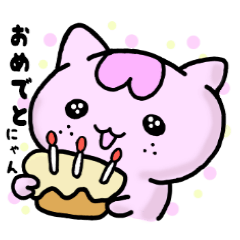 [LINEスタンプ] ～さくらのにゃん語日和～ fetchpriority=high