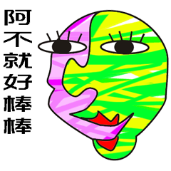 [LINEスタンプ] abstract word