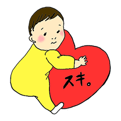 [LINEスタンプ] かわいいあかちゃん。 