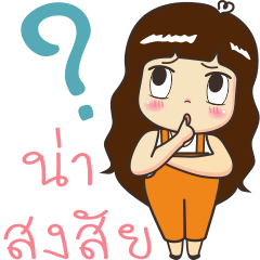 [LINEスタンプ] Luk som