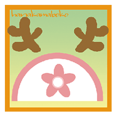 [LINEスタンプ] 花蒲鉾フリーゲームスタンプ