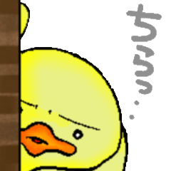 ぴよぴよ鳥