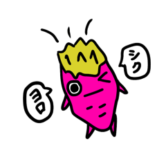 [LINEスタンプ] やさいぽん