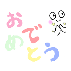 [LINEスタンプ] ふきだしくん！