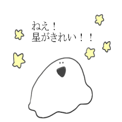 [LINEスタンプ] 毒舌スライムちゃん