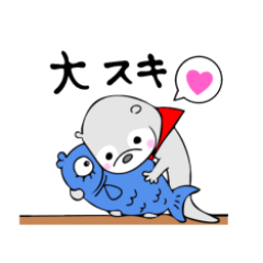 [LINEスタンプ] カワウソの赤ちゃん