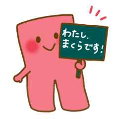 [LINEスタンプ] クリエピロー 