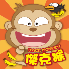 [LINEスタンプ] JACK MONKEY 