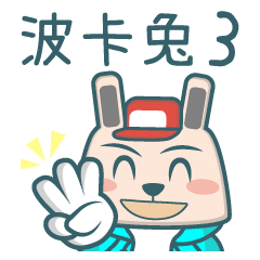 [LINEスタンプ] Mr.Rabbit and his friends