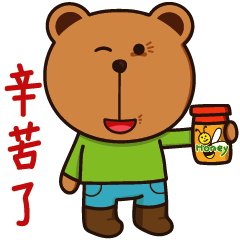 [LINEスタンプ] Dummy family - Buda Bear 2