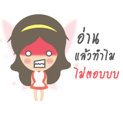 [LINEスタンプ] myAngelloveyou 