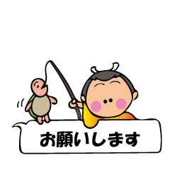 [LINEスタンプ] 浦島太郎が吹き出しで物申す。