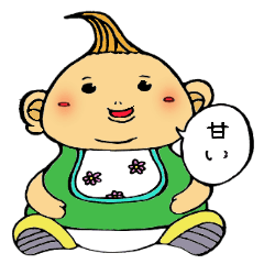 [LINEスタンプ] なまいきなうちのこ 