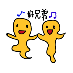[LINEスタンプ] A cheap ghost 
