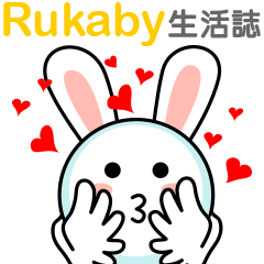 [LINEスタンプ] Rukaby's journal I v.2.0