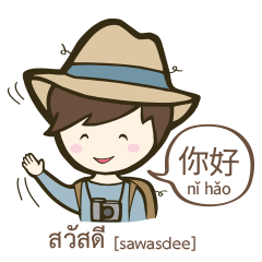 [LINEスタンプ] Backpack Sir Sir : Lost in Taipeiの画像（メイン）