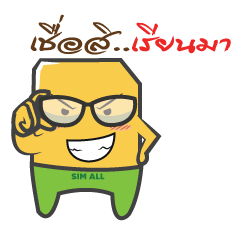 [LINEスタンプ] Nong Mongkol 