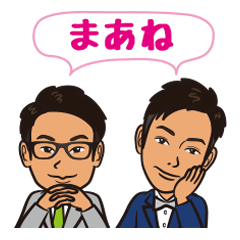 [LINEスタンプ] ryo_masa 