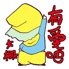 [LINEスタンプ] 影ちゃんの話 part 7