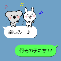 [LINEスタンプ] コアラとうさぎの吹き出しスタンプ