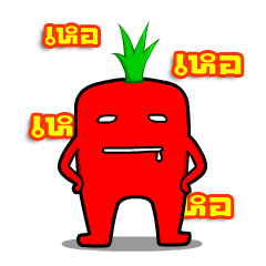 [LINEスタンプ] Carrot Dumber