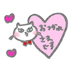 [LINEスタンプ] 敬語を話すネコ