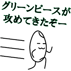 [LINEスタンプ] お米のさだめしくん その1