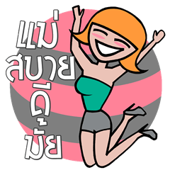 [LINEスタンプ] Love Daughter