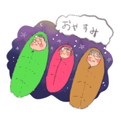 [LINEスタンプ] お山の上のなかまたち 