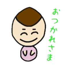 [LINEスタンプ] ★かわいいどんぐり頭☆
