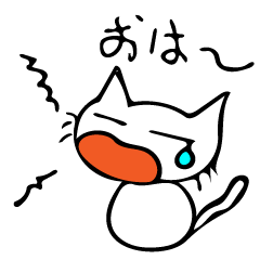 [LINEスタンプ] ねこじと