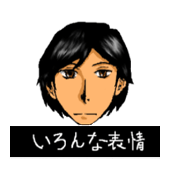 [LINEスタンプ] 全てマウスで描いたイケメン表情スタンプ