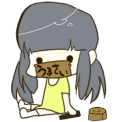 [LINEスタンプ] おさげのカノジョがうるさい 