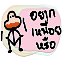 [LINEスタンプ] Mr.Krahay18year 