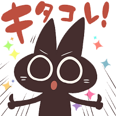 [LINEスタンプ] もっと！おねこさま スタンプ