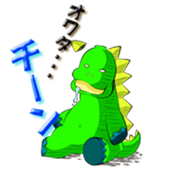 [LINEスタンプ] ブラキオ太郎とゆかいな恐竜たち 