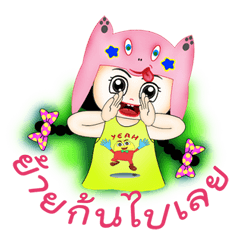 [LINEスタンプ] Pretty Hatty girl