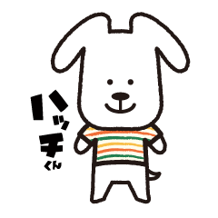 [LINEスタンプ] はっち 