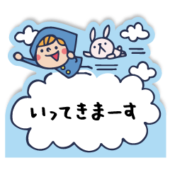[LINEスタンプ] Do your best. Witch hood 19