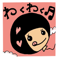 [LINEスタンプ] 若葉こけし17歳☆