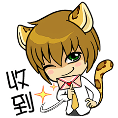 [LINEスタンプ] Leopard-Meow daily.(Part 3)の画像（メイン）