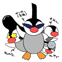 [LINEスタンプ] 悪ガキペンギン ヤンキーの画像（メイン）