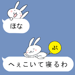 [LINEスタンプ] ウサギの吹き出し【関西弁】